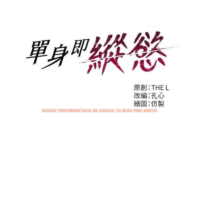 查看漫画單身即縱慾 - 第12話-成為人妻後更美味了 - sayhentaiz.net中的3615482图片