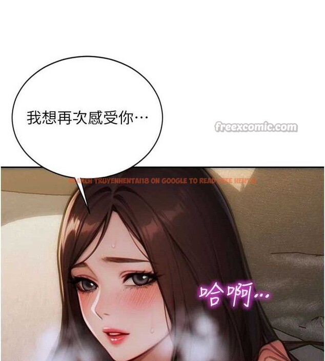 查看漫画單身即縱慾 - 第12話-成為人妻後更美味了 - sayhentaiz.net中的3615485图片