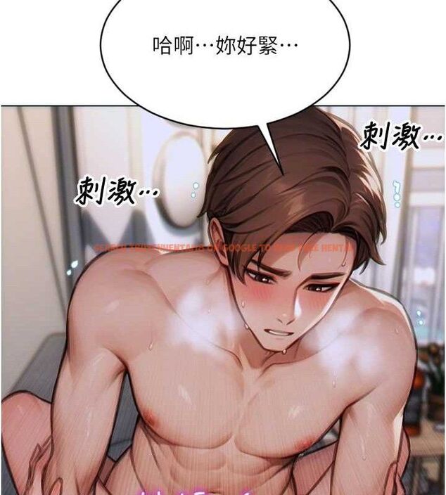 查看漫画單身即縱慾 - 第12話-成為人妻後更美味了 - sayhentaiz.net中的3615494图片