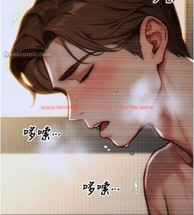 查看漫画單身即縱慾 - 第12話-成為人妻後更美味了 - sayhentaiz.net中的3615499图片