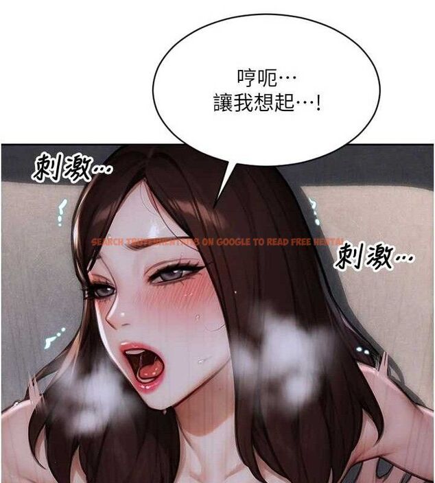 查看漫画單身即縱慾 - 第12話-成為人妻後更美味了 - sayhentaiz.net中的3615503图片