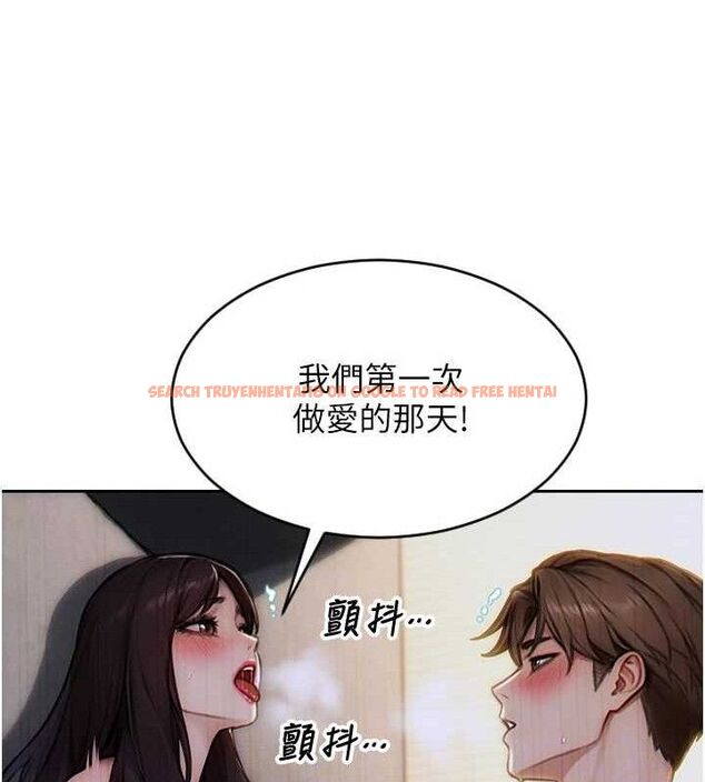 查看漫画單身即縱慾 - 第12話-成為人妻後更美味了 - sayhentaiz.net中的3615505图片