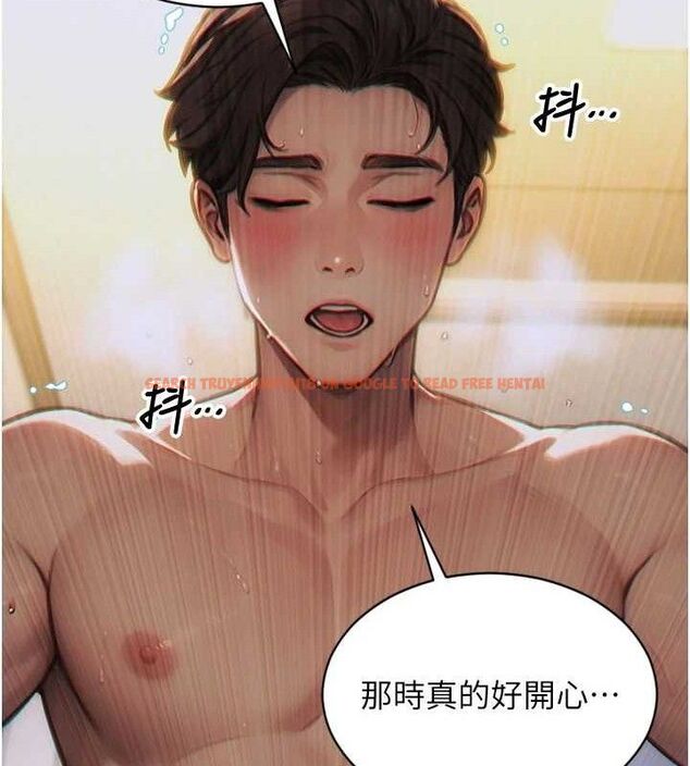 查看漫画單身即縱慾 - 第12話-成為人妻後更美味了 - sayhentaiz.net中的3615511图片