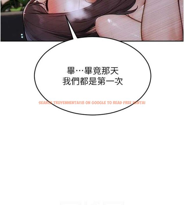 查看漫画單身即縱慾 - 第12話-成為人妻後更美味了 - sayhentaiz.net中的3615519图片