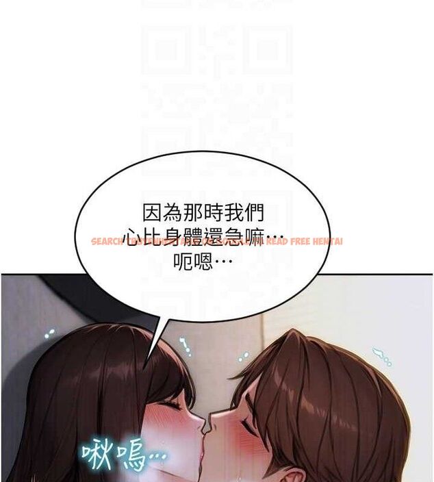 查看漫画單身即縱慾 - 第12話-成為人妻後更美味了 - sayhentaiz.net中的3615522图片