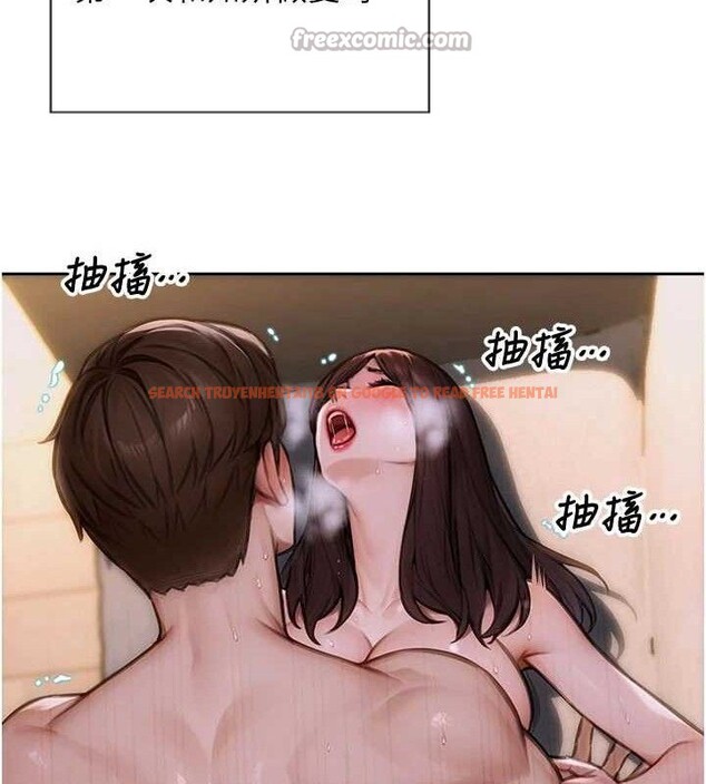 查看漫画單身即縱慾 - 第12話-成為人妻後更美味了 - sayhentaiz.net中的3615527图片