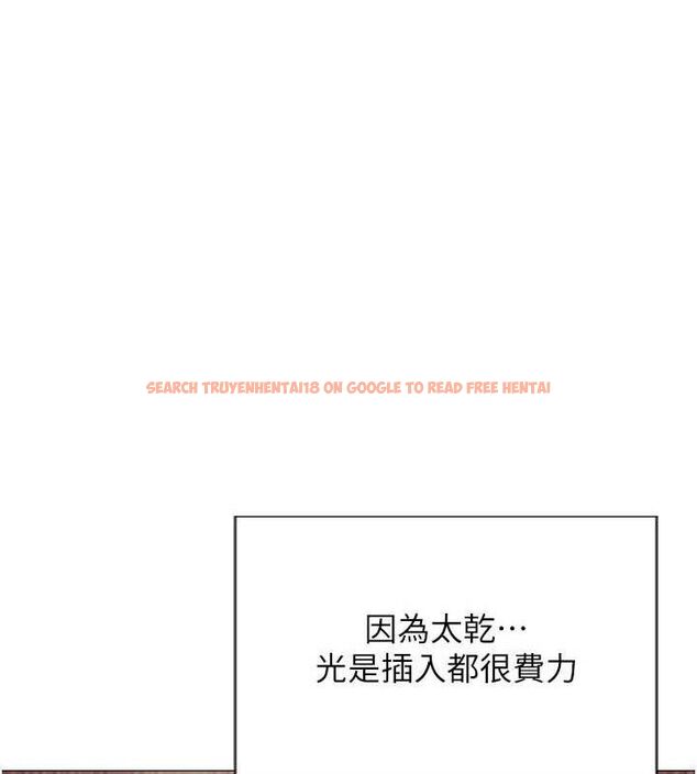 查看漫画單身即縱慾 - 第12話-成為人妻後更美味了 - sayhentaiz.net中的3615529图片