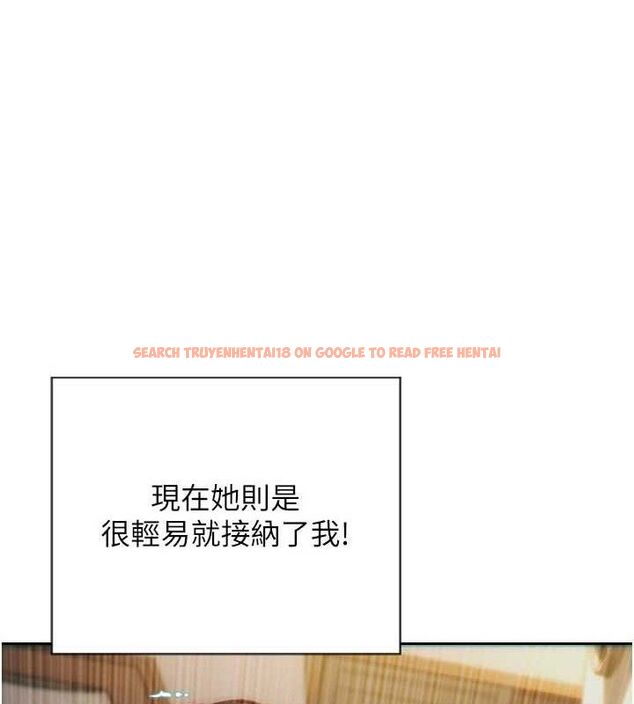 查看漫画單身即縱慾 - 第12話-成為人妻後更美味了 - sayhentaiz.net中的3615531图片