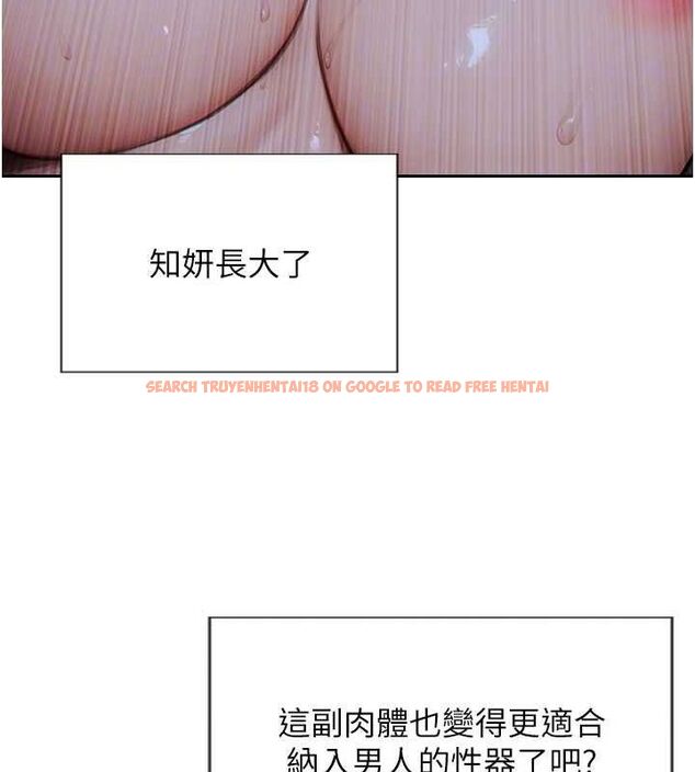 查看漫画單身即縱慾 - 第12話-成為人妻後更美味了 - sayhentaiz.net中的3615538图片