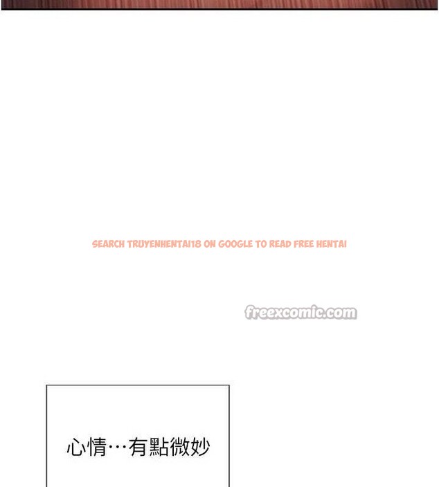 查看漫画單身即縱慾 - 第12話-成為人妻後更美味了 - sayhentaiz.net中的3615541图片