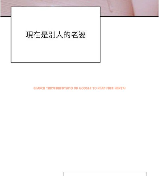 查看漫画單身即縱慾 - 第12話-成為人妻後更美味了 - sayhentaiz.net中的3615546图片