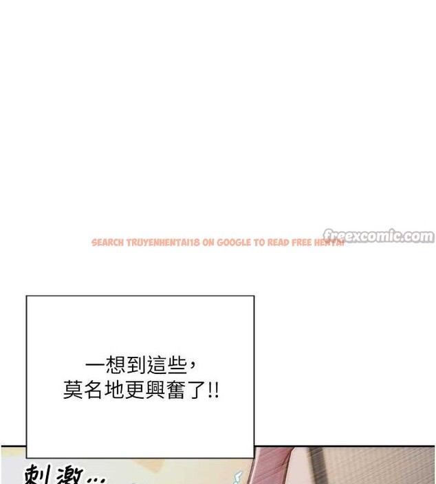 查看漫画單身即縱慾 - 第12話-成為人妻後更美味了 - sayhentaiz.net中的3615555图片