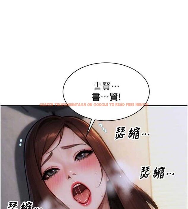 查看漫画單身即縱慾 - 第12話-成為人妻後更美味了 - sayhentaiz.net中的3615560图片