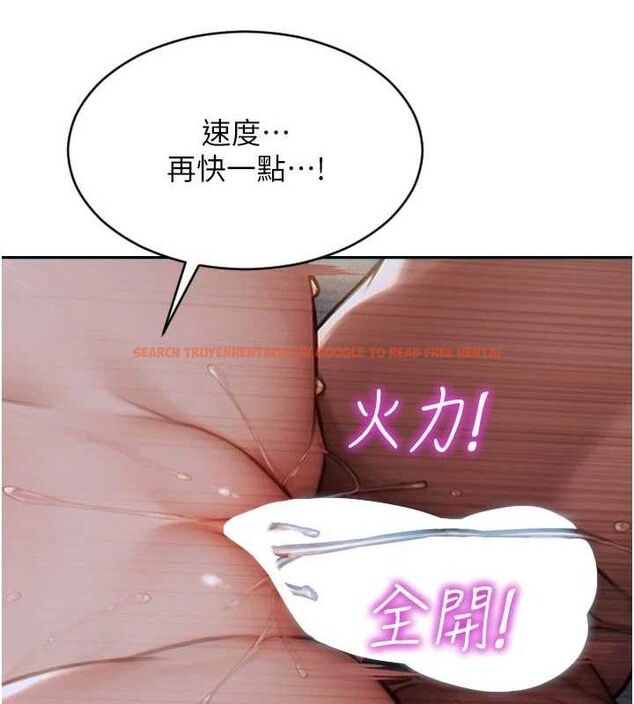 查看漫画單身即縱慾 - 第12話-成為人妻後更美味了 - sayhentaiz.net中的3615563图片