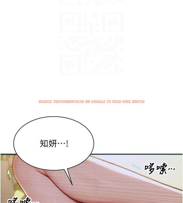 查看漫画單身即縱慾 - 第12話-成為人妻後更美味了 - sayhentaiz.net中的3615567图片