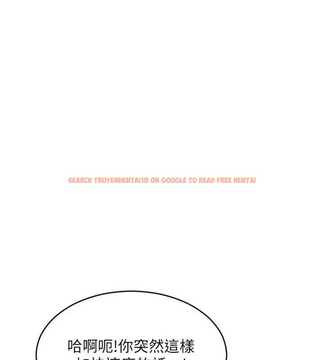 查看漫画單身即縱慾 - 第12話-成為人妻後更美味了 - sayhentaiz.net中的3615577图片