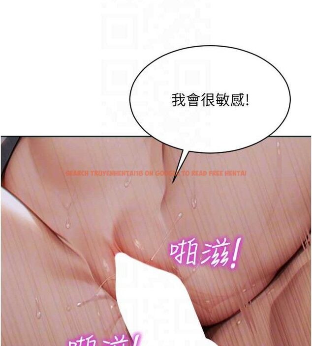 查看漫画單身即縱慾 - 第12話-成為人妻後更美味了 - sayhentaiz.net中的3615580图片