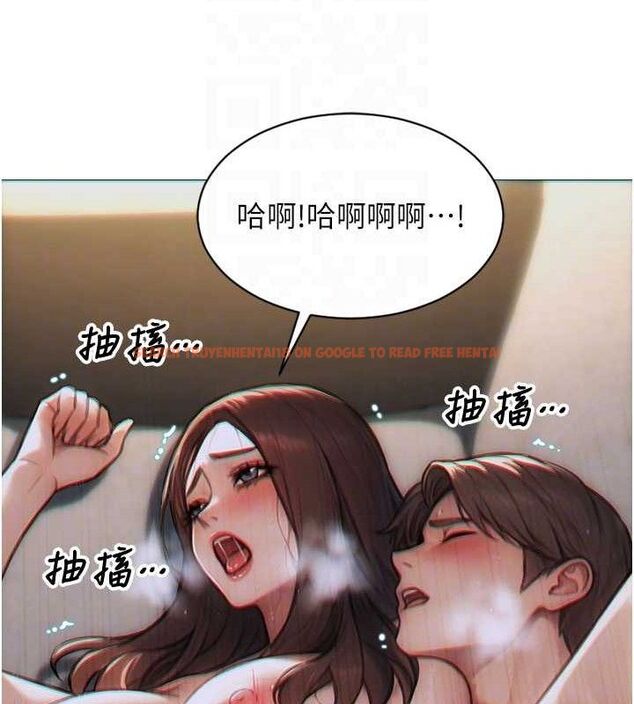 查看漫画單身即縱慾 - 第12話-成為人妻後更美味了 - sayhentaiz.net中的3615582图片