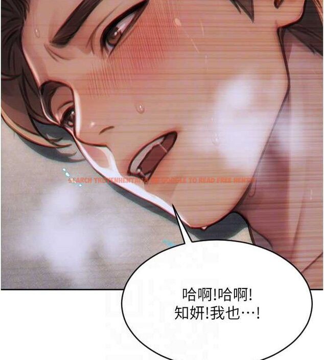 查看漫画單身即縱慾 - 第12話-成為人妻後更美味了 - sayhentaiz.net中的3615594图片