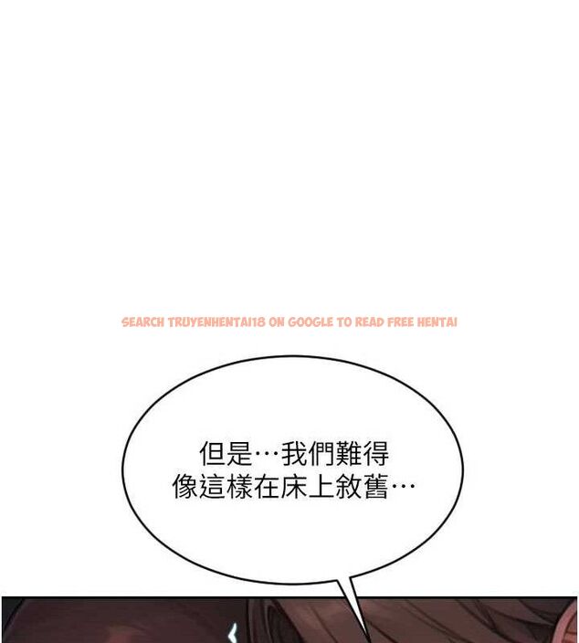 查看漫画單身即縱慾 - 第12話-成為人妻後更美味了 - sayhentaiz.net中的3615604图片