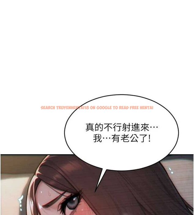 查看漫画單身即縱慾 - 第12話-成為人妻後更美味了 - sayhentaiz.net中的3615609图片