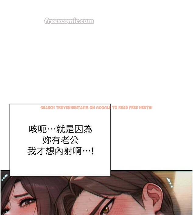 查看漫画單身即縱慾 - 第12話-成為人妻後更美味了 - sayhentaiz.net中的3615611图片