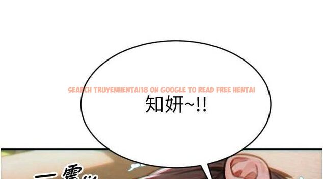 查看漫画單身即縱慾 - 第12話-成為人妻後更美味了 - sayhentaiz.net中的3615623图片