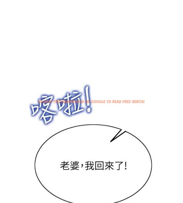 查看漫画單身即縱慾 - 第12話-成為人妻後更美味了 - sayhentaiz.net中的3615627图片