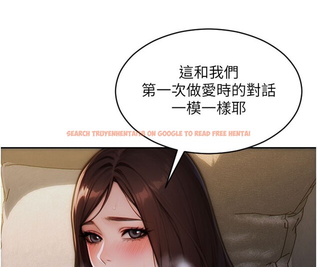 查看漫画單身即縱慾 - 第12話-成為人妻後更美味了 - tymanga.com中的3619405图片