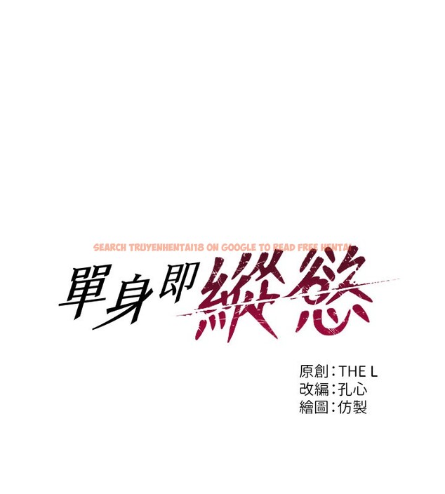 查看漫画單身即縱慾 - 第12話-成為人妻後更美味了 - tymanga.com中的3619408图片