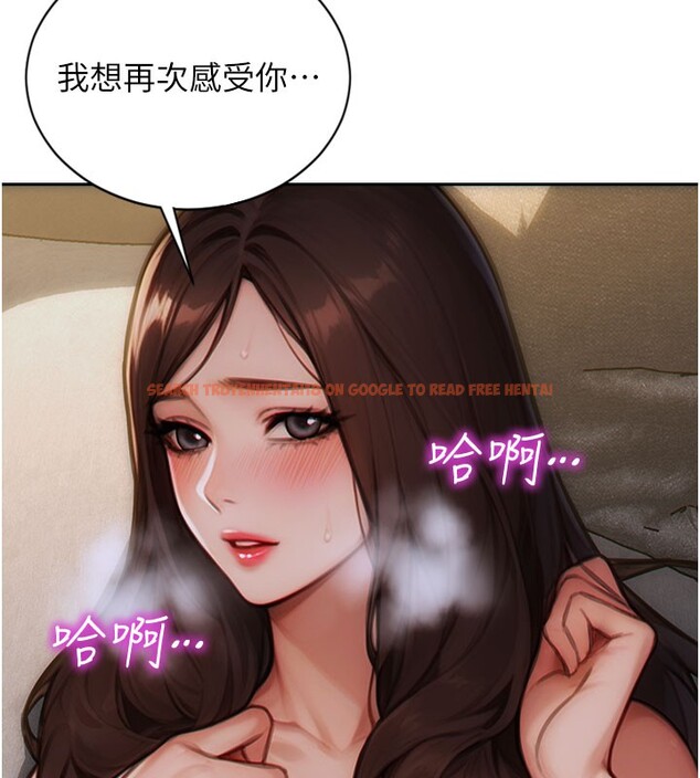 查看漫画單身即縱慾 - 第12話-成為人妻後更美味了 - tymanga.com中的3619412图片