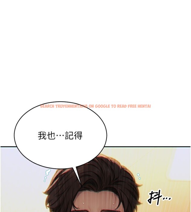 查看漫画單身即縱慾 - 第12話-成為人妻後更美味了 - tymanga.com中的3619438图片