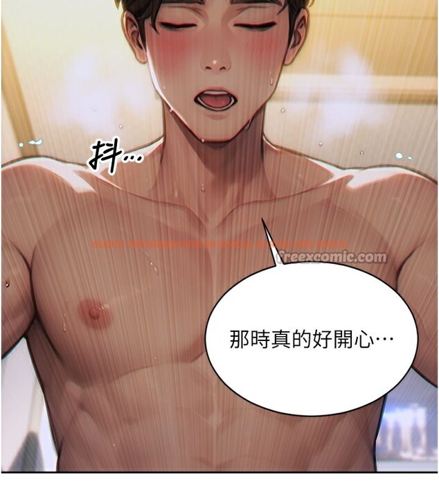 查看漫画單身即縱慾 - 第12話-成為人妻後更美味了 - tymanga.com中的3619439图片