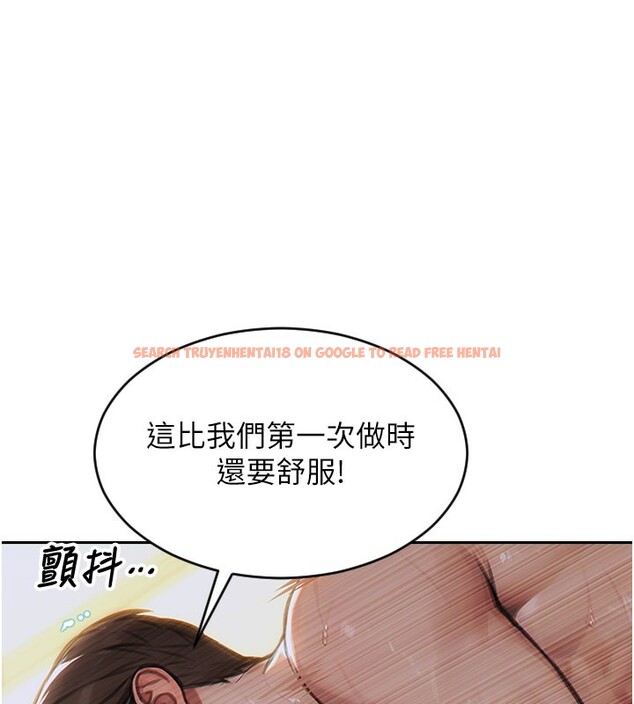 查看漫画單身即縱慾 - 第12話-成為人妻後更美味了 - tymanga.com中的3619446图片