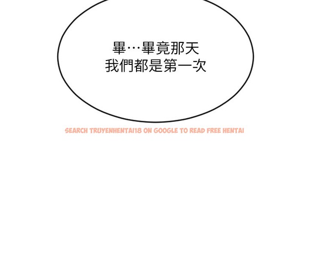 查看漫画單身即縱慾 - 第12話-成為人妻後更美味了 - tymanga.com中的3619448图片