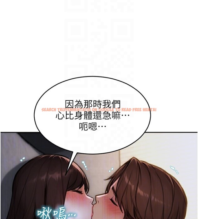 查看漫画單身即縱慾 - 第12話-成為人妻後更美味了 - tymanga.com中的3619451图片