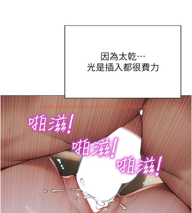 查看漫画單身即縱慾 - 第12話-成為人妻後更美味了 - tymanga.com中的3619459图片