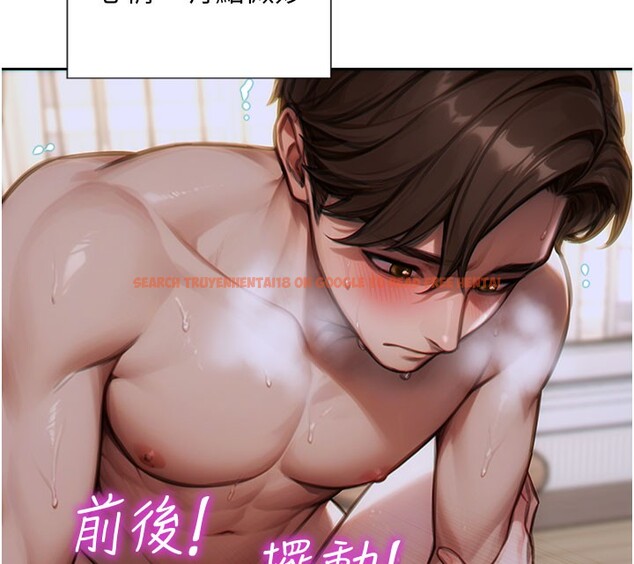 查看漫画單身即縱慾 - 第12話-成為人妻後更美味了 - tymanga.com中的3619472图片