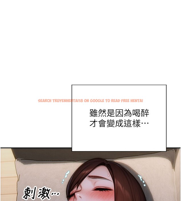 查看漫画單身即縱慾 - 第12話-成為人妻後更美味了 - tymanga.com中的3619477图片
