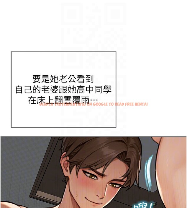 查看漫画單身即縱慾 - 第12話-成為人妻後更美味了 - tymanga.com中的3619480图片