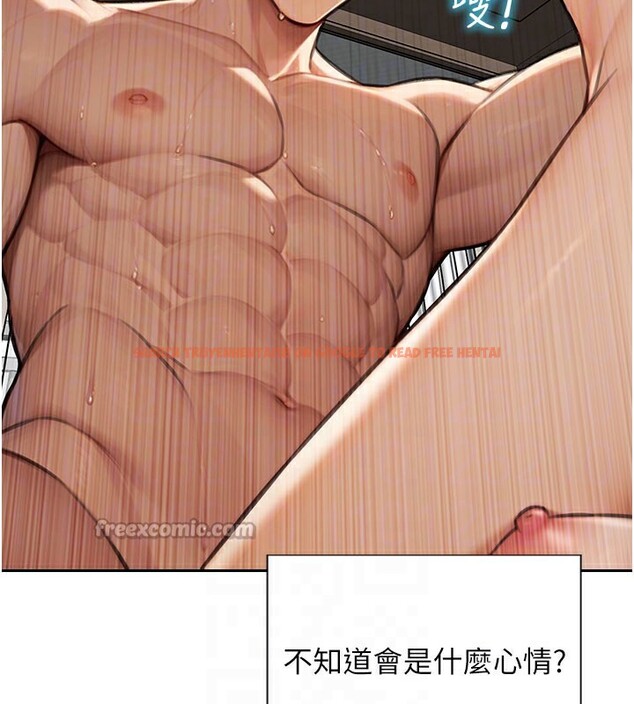 查看漫画單身即縱慾 - 第12話-成為人妻後更美味了 - tymanga.com中的3619481图片