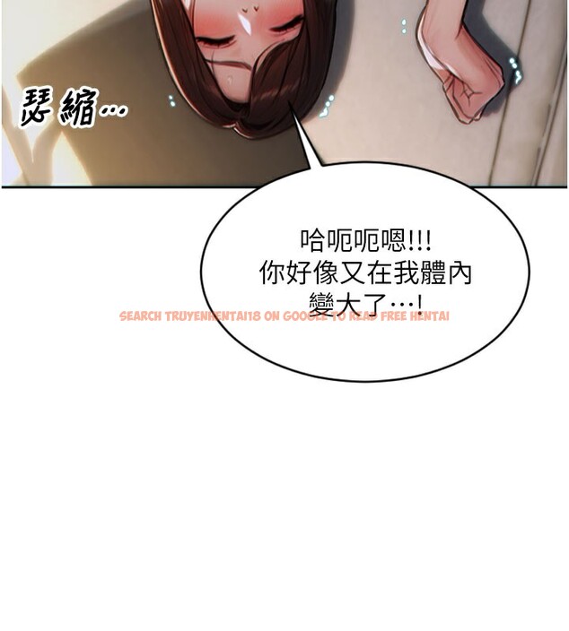 查看漫画單身即縱慾 - 第12話-成為人妻後更美味了 - tymanga.com中的3619485图片