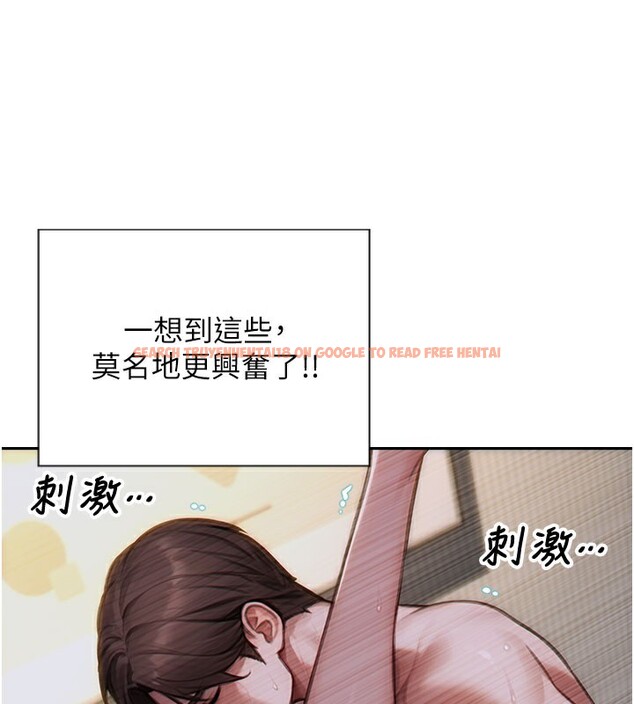 查看漫画單身即縱慾 - 第12話-成為人妻後更美味了 - tymanga.com中的3619486图片