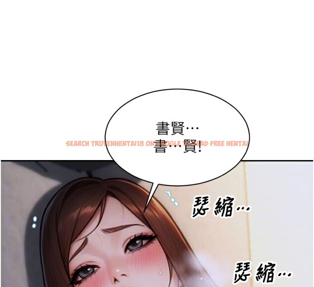 查看漫画單身即縱慾 - 第12話-成為人妻後更美味了 - tymanga.com中的3619491图片