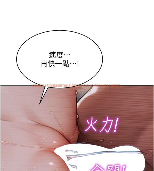 查看漫画單身即縱慾 - 第12話-成為人妻後更美味了 - tymanga.com中的3619494图片
