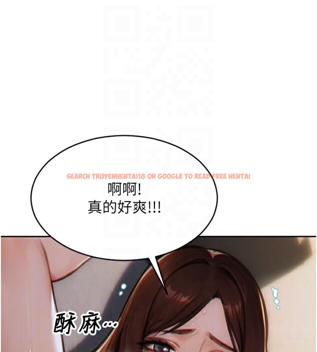 查看漫画單身即縱慾 - 第12話-成為人妻後更美味了 - tymanga.com中的3619496图片