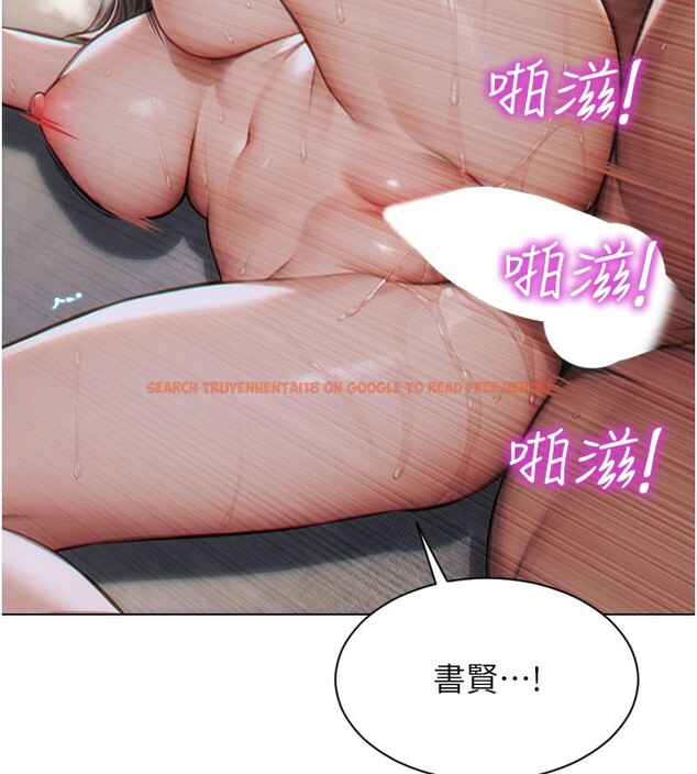 查看漫画單身即縱慾 - 第12話-成為人妻後更美味了 - tymanga.com中的3619500图片