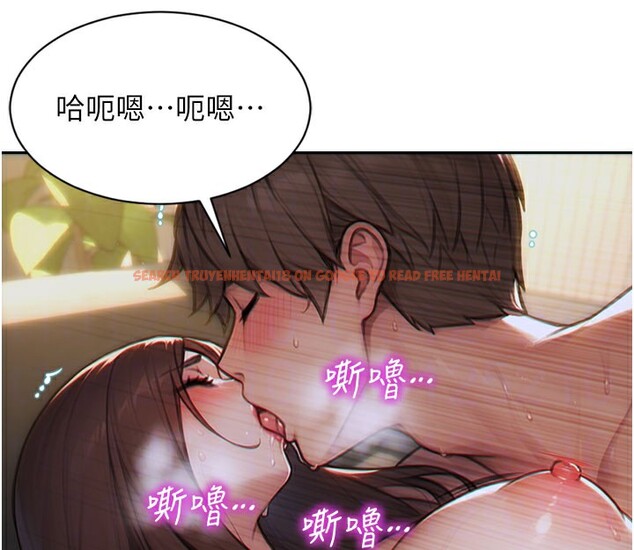 查看漫画單身即縱慾 - 第12話-成為人妻後更美味了 - tymanga.com中的3619507图片