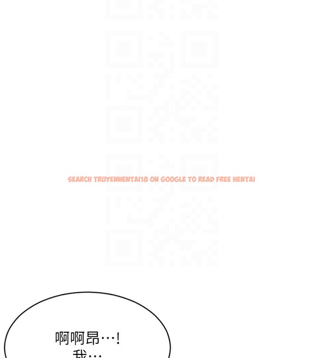 查看漫画單身即縱慾 - 第12話-成為人妻後更美味了 - tymanga.com中的3619520图片