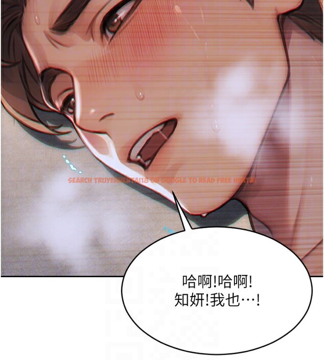 查看漫画單身即縱慾 - 第12話-成為人妻後更美味了 - tymanga.com中的3619527图片